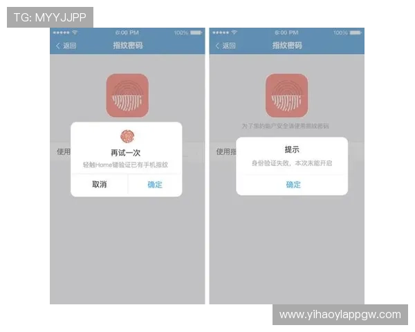 壹号平台app官方登录入口登录界面功能介绍与操作技巧