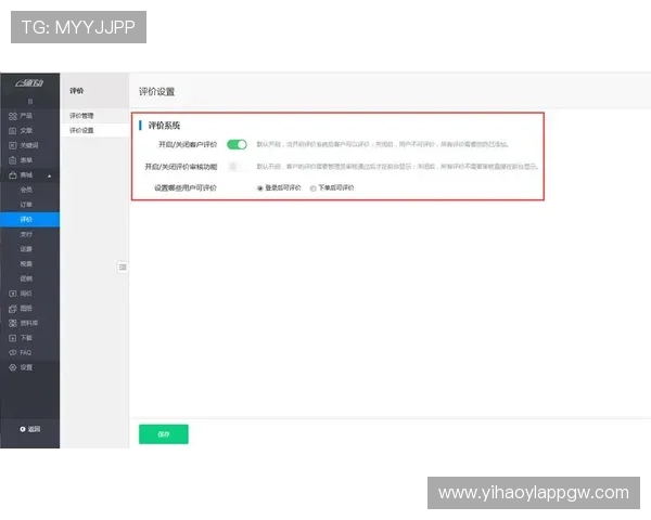 壹号平台会员登录入口常见问题及解决方案详解