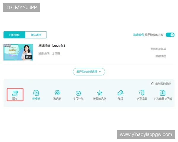 壹号平台下载安装教程详细步骤指南，帮助用户快速掌握壹号平台的完整安装流程