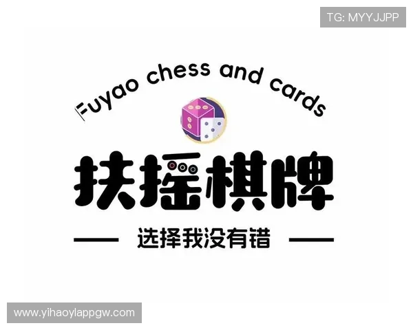 壹号棋牌：打造安全公平的线上棋牌娱乐新体验