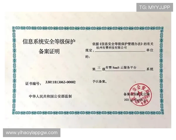 壹号注册游戏：安全注册保障你的账号信息安全