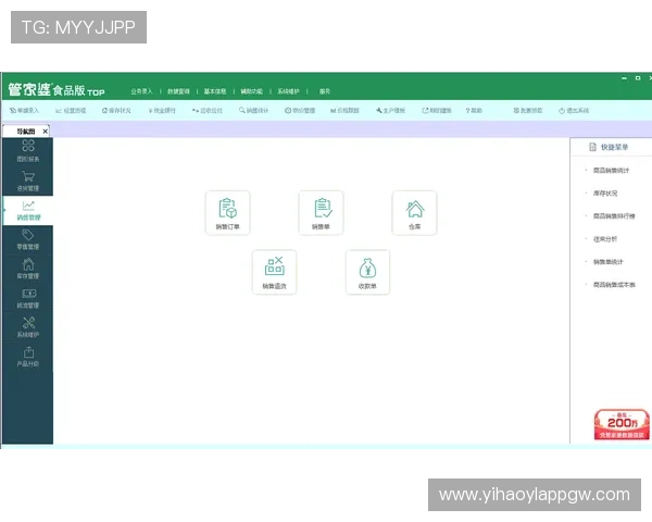 壹号账号官网手机版注册入口最新更新，注册流程全步骤详解