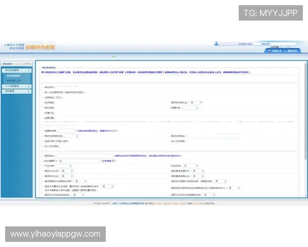 澳门壹号网址官网官方入口,详细介绍澳门壹号平台的注册流程与使用技巧
