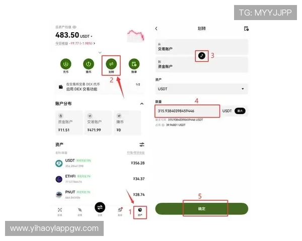 苹果用户下载安装壹号国际app官方版本的完整流程介绍