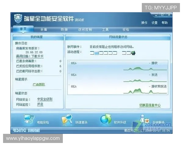 壹号app安卓客户端下载官方入口全面介绍与使用体验分享