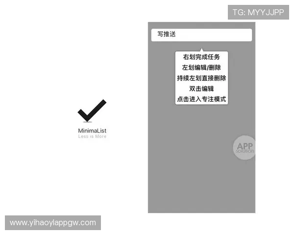 壹号app官方入口稳定性提升措施及安全登录操作技巧