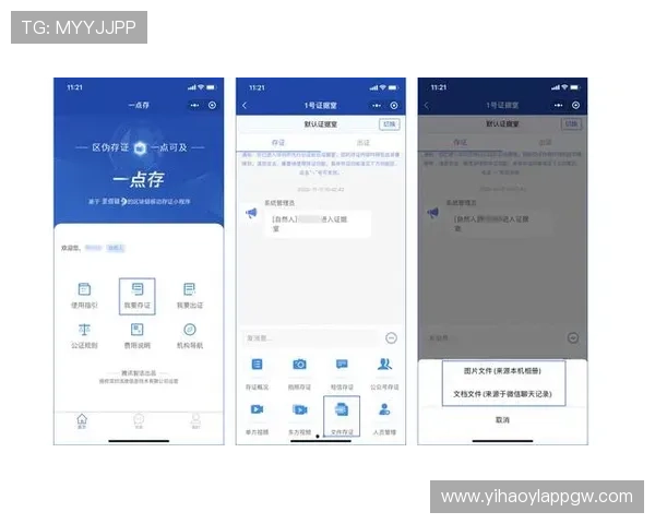 壹号国际app官方下载安卓版最新版本更新内容及下载安装注意事项