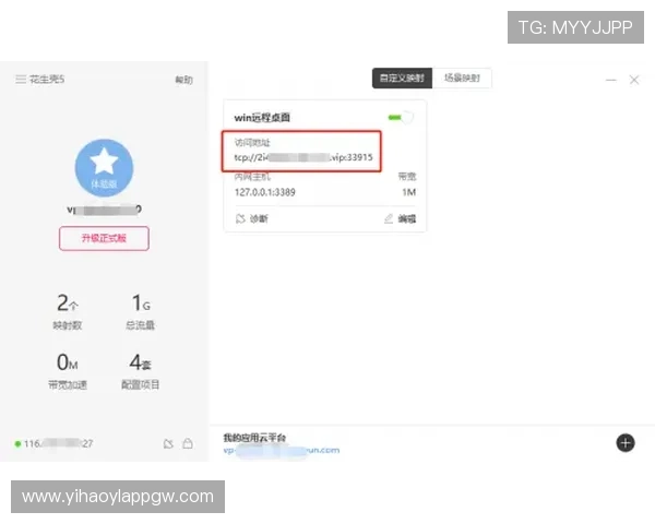 壹号娱乐在线客服助力玩家解决充值、提现及账号安全等多方面的服务需求